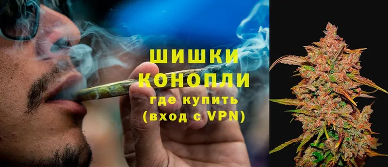 Канабис White Widow  даркнет сайт  Шадринск 